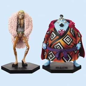 Collection DX Shichibukai large photo thumbnail