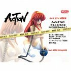 Figurine Auction Marikouji