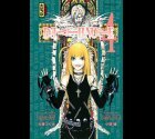 DEATH NOTE tome 4
