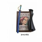 Frame Collection the Strong Rivals - Shanks