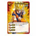 Booster 8 cartes DBZ Miracle Carddass