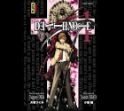 DEATH NOTE tome 1