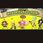 Collection complète One Piece Fiesta Party !