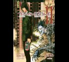 DEATH NOTE tome 11
