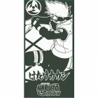 image Serviette de bain Kakashi - Naruto Shippuden